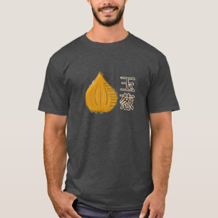 Onion in japanese Kanji T-Shirt