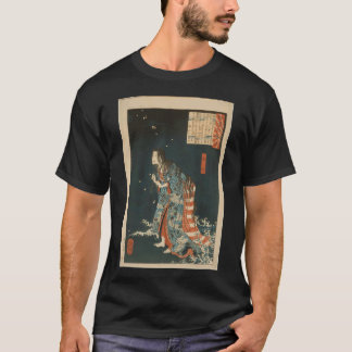 Oniwakamaru Observing the Great Carp in the Pond T T-Shirt