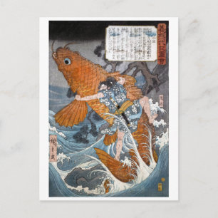 Oniwakamaru the young Benkei, Hiroshige Postcard
