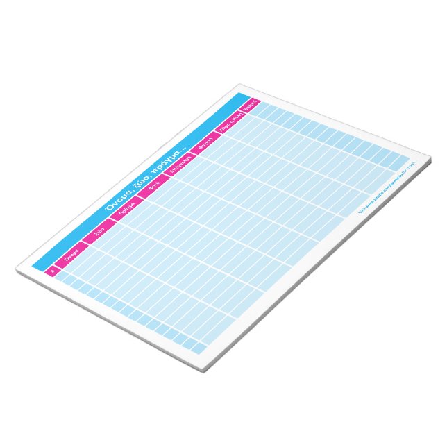 Onoma, zoo, pragma... notepad (Angled)