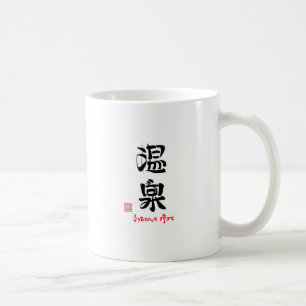 Onsen Akaizumi Coffee Mug