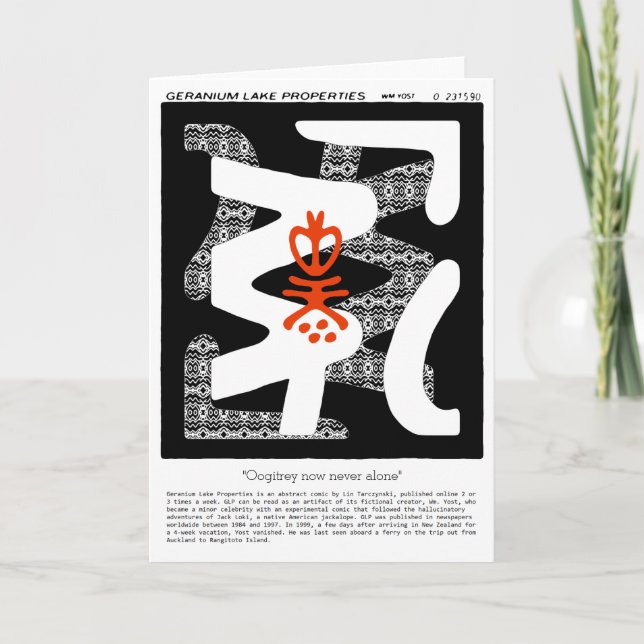 Oogitrey now never alone holiday card (Front)