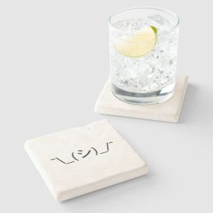 Oops Shrug Emoticon ¯\_(シ)_/¯ Japanese Kaomoji Stone Coaster