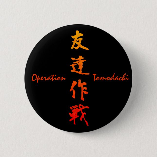 Operation Tomodachi 6 Cm Round Badge (Front)