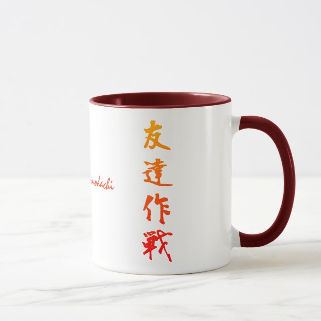 Operation Tomodachi Mug (Right)