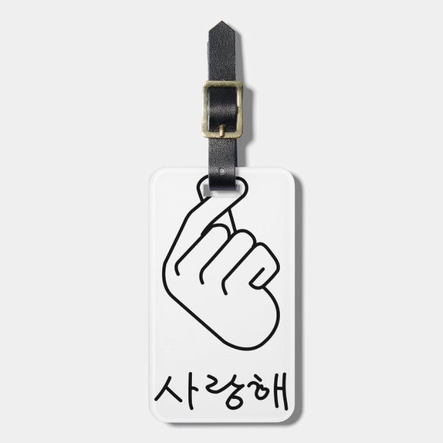 OPPA KOREA LUGGAGE TAG (Front Vertical)