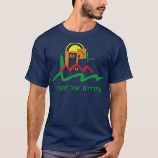 Or Yehuda T-Shirt
