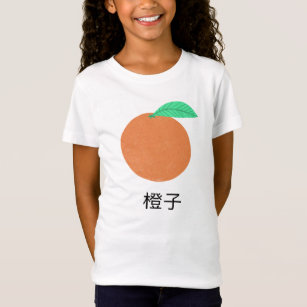 Orange Chinese Flash Cards Fruity Fun Food Art T-Shirt