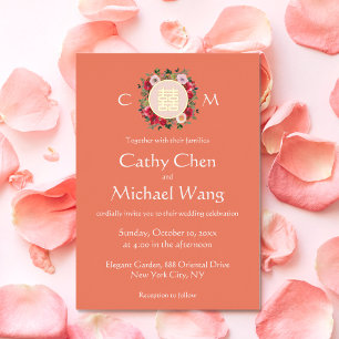 Orange floral wreath Chinese wedding logo initials