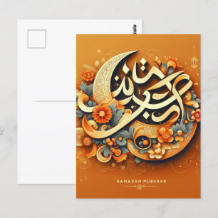 Orange Modern Ramadan Mubarak Postcard