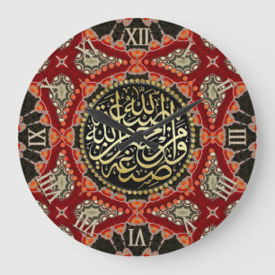 Orange+Red Arabic Calligraphy Blessings Wall Clock
