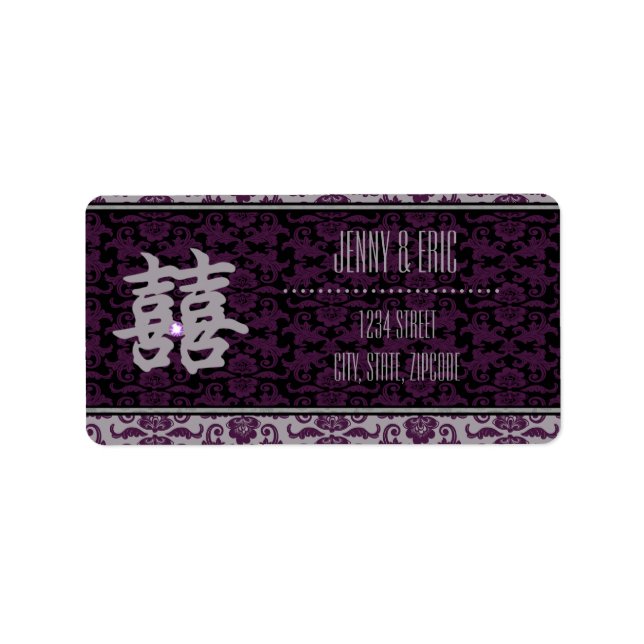 Orchid Grey Chinese Brocade Double Happiness Label (Front)