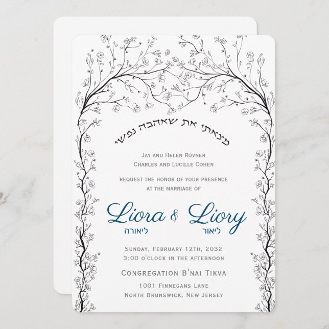 Organic Floral Chuppah Jewish Wedding Invitation (Front/Back)