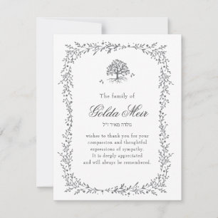 Organic leaf border Jewish Sympathy Cards
