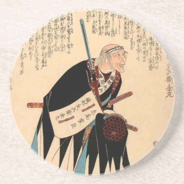 Oribe Yahei Kanamaru Coaster (Front)