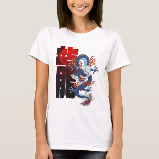 Orient Flavour Dragon T-Shirt