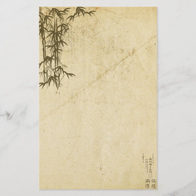 Oriental Bamboo II Stationery (Front)