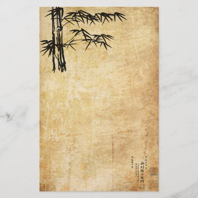 Oriental Bamboo III Stationery (Front)