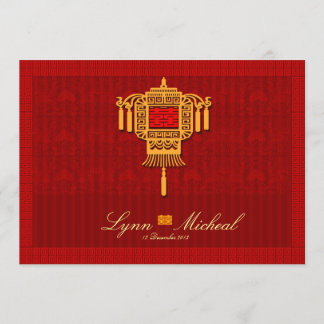 Oriental Chinese wedding invitation RSVP card