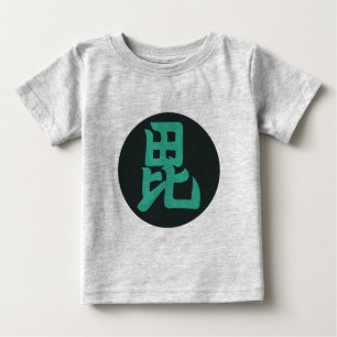 Oriental Dark Green Uesugi Japan Mon Art Baby T-Shirt