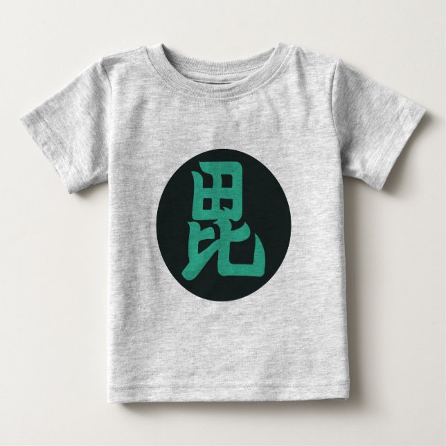 Oriental Dark Green Uesugi Japan Mon Art Baby T-Shirt (Front)