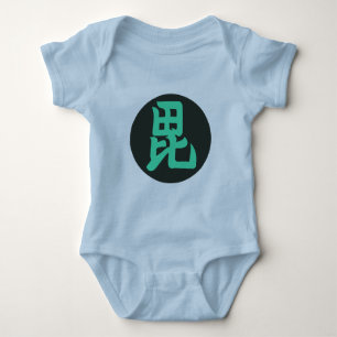 Oriental Dark Green Uesugi Japan Mon Kamon Art Baby Bodysuit