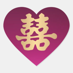 Oriental Faux Gold Double Happiness Heart Sticker