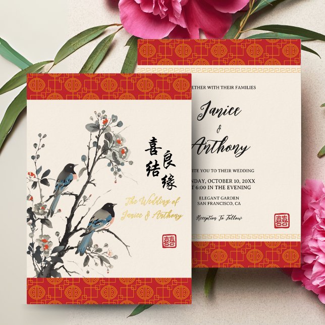 Oriental Flowers birds modern Chinese wedding  (Creator Uploaded)
