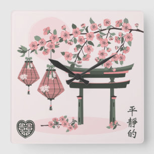 Oriental landscape lantern and blossom digital art square wall clock