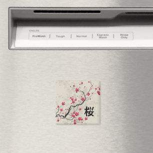 Oriental Style Sakura Cherry Blossom Art Magnet