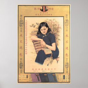 ORIENTAL WOMAN IN BLUE Vintage Chinese Advertising Poster