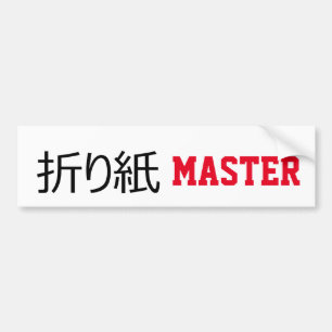 Origami (折り紙) Master Bumper Sticker