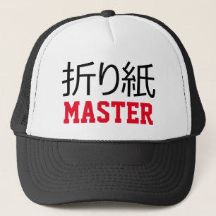 Origami (折り紙) Master Trucker Hat