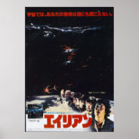Original Alien Japanese