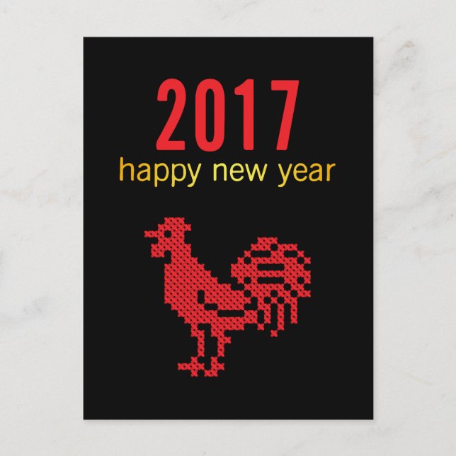 Original design Chinese 2017 Year of the Rooster Holiday Postcard (Front)