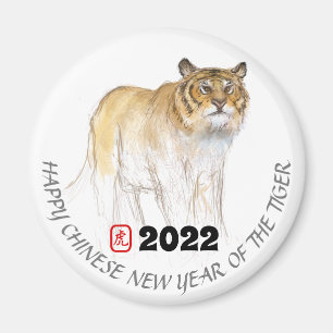 Original Drawing 1 Chinese Tiger Year Birthday RM Magnet