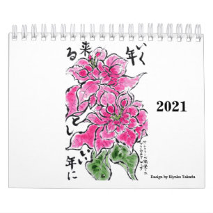Original Japanese Etegami calender Calendar