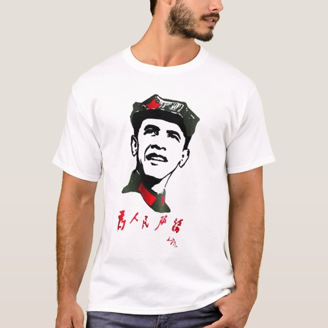 Original Oba Mao T Shirt (Front)