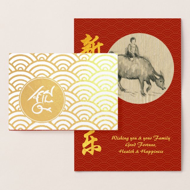 Original Ox Child painting Chinese Year 2021 Lux G Foil Card (Display)