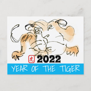 Original Painting 4 Chinese Tiger Year Birthday HC Holiday Postcard