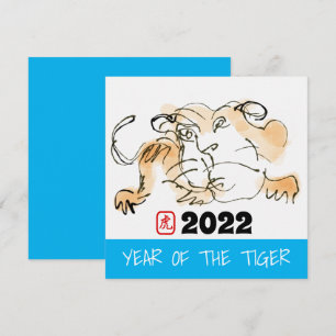 Original Painting 4 Chinese Tiger Year Birthday Sq Holiday Card