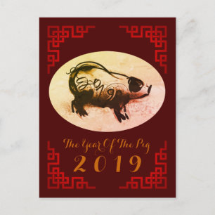Original Painting Chinese Frame Pig Year 2019 P Postcard