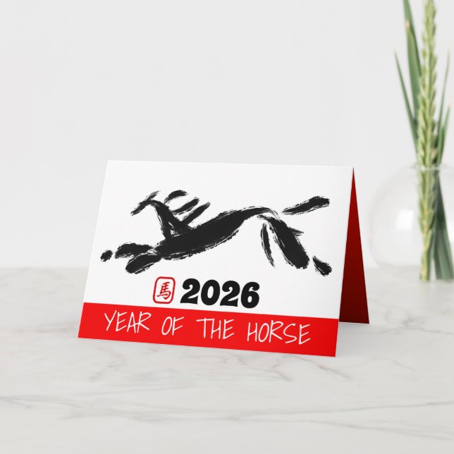 Original Painting Chinese Horse Year Birthday GC1a Holiday Card (Front)