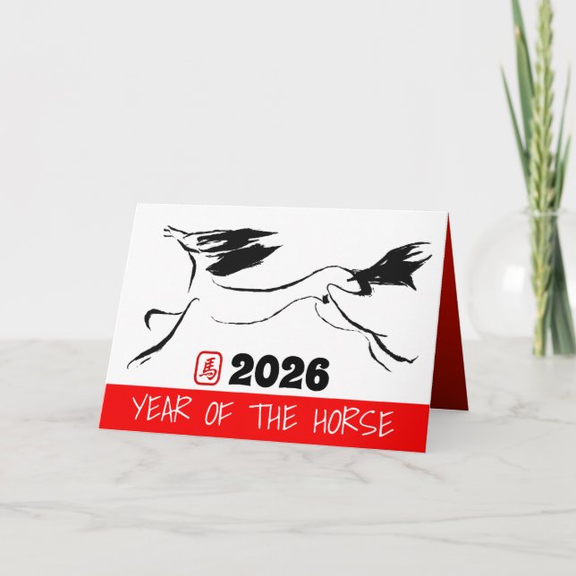 Original Painting Chinese Horse Year Birthday GC3a Holiday Card (Front)