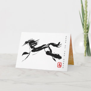 Original Painting Chinese Horse Year Birthday HGC2 Holiday Card