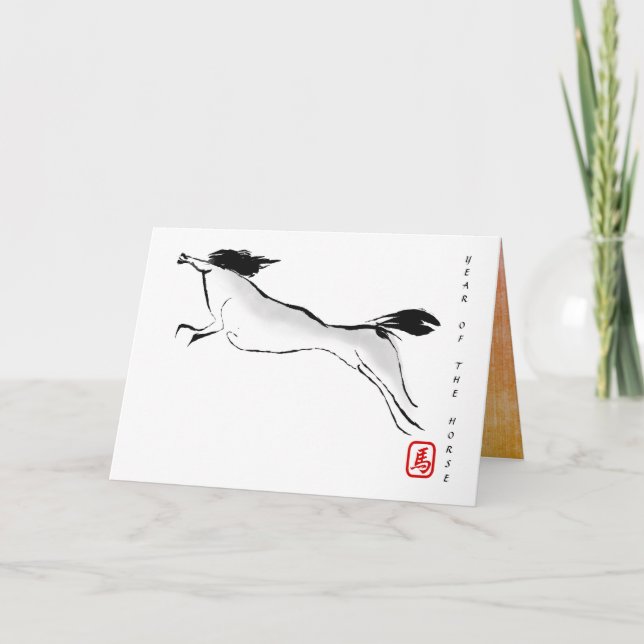 Original Painting Chinese Horse Year Birthday HGC4 Holiday Card (Front)