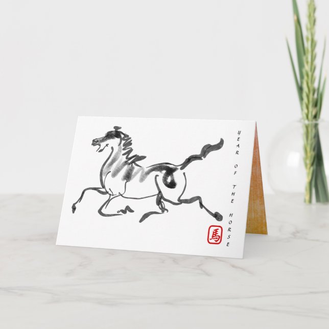 Original Painting Chinese Horse Year Birthday HGC6 Holiday Card (Front)
