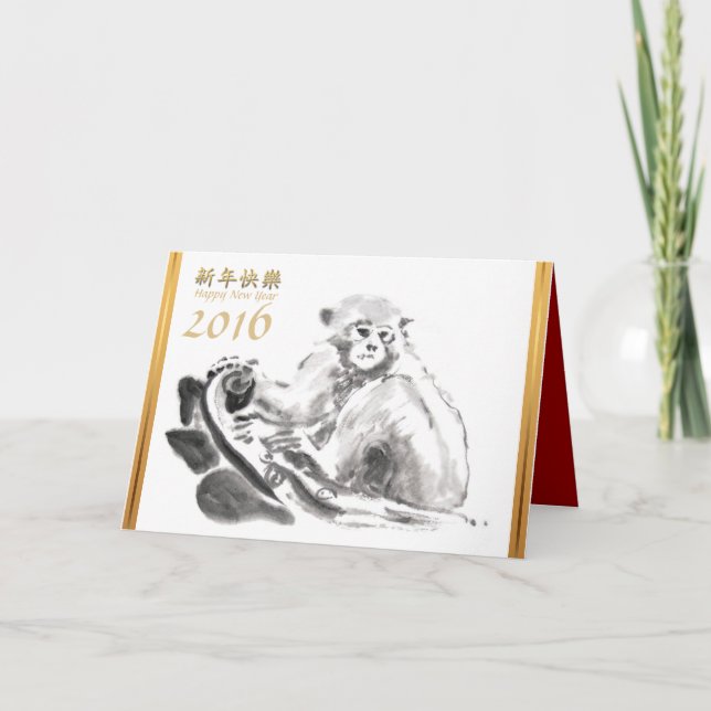 Original Painting Chinese Monkey Year 2016 Card (Front)