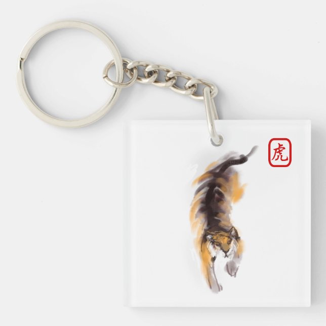 Original Painting Chinese Tiger Year M Birthday K Key Ring (Front)