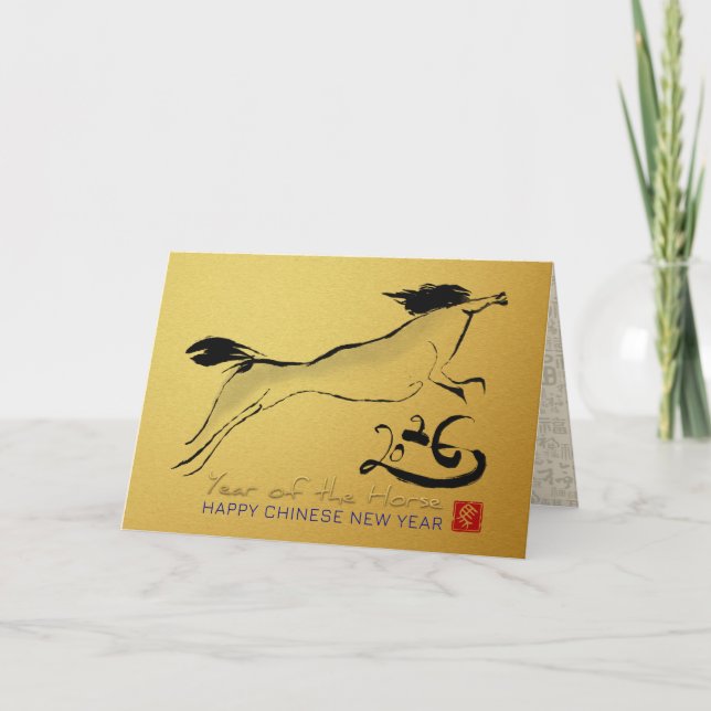 Original Painting Horse Chinese Lunar New Year GC Holiday Card (Front)